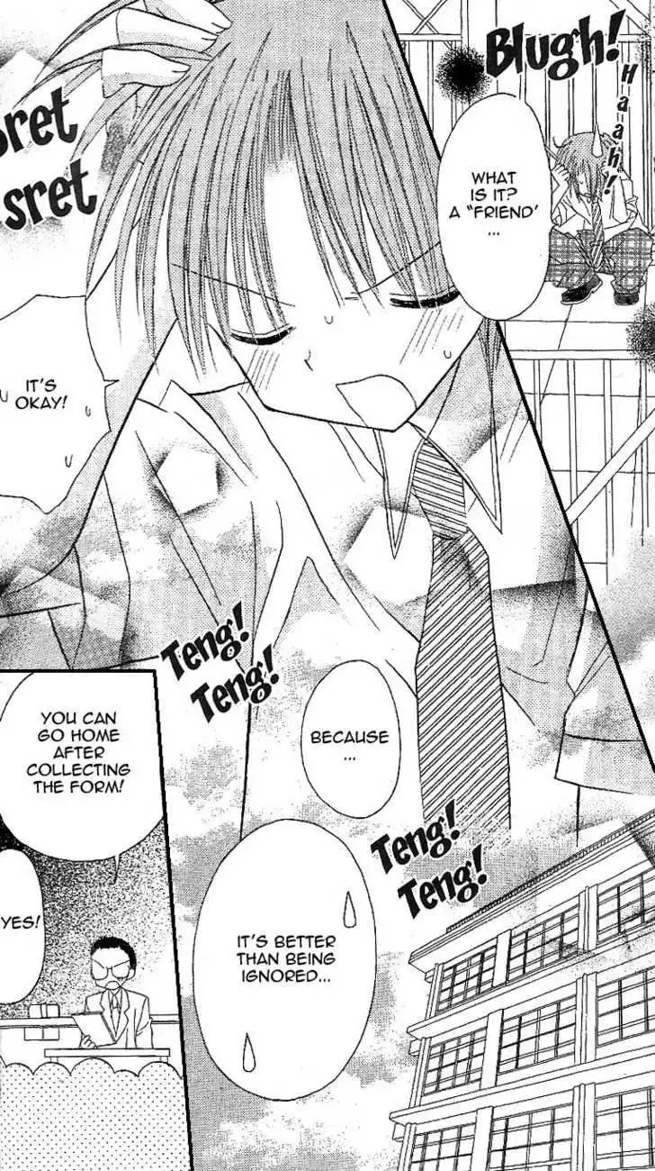 Sakura Zensen Chapter 10 35